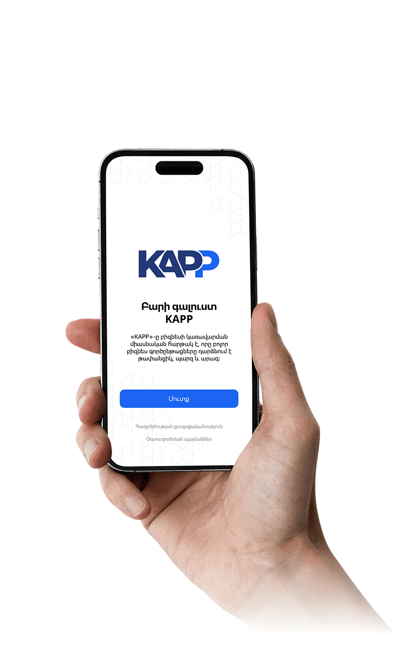 KAPP mobile app mockups